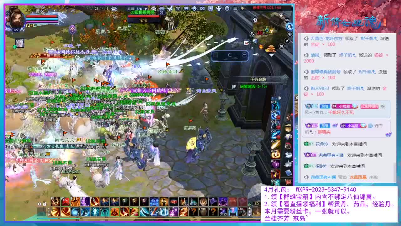 爱自有天意。 第1段