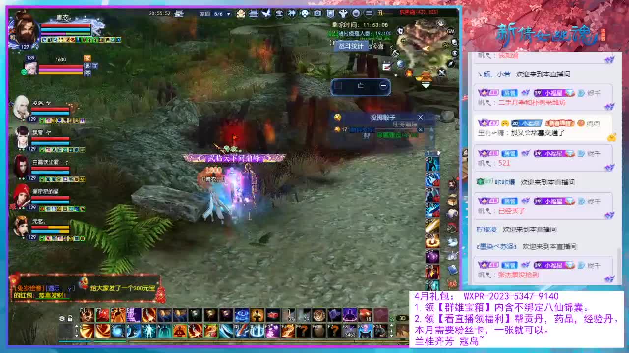 爱自有天意。 第2段