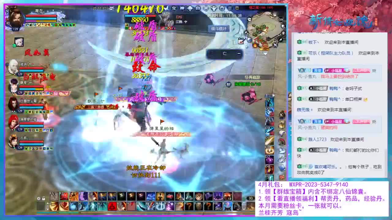 爱自有天意。 第3段
