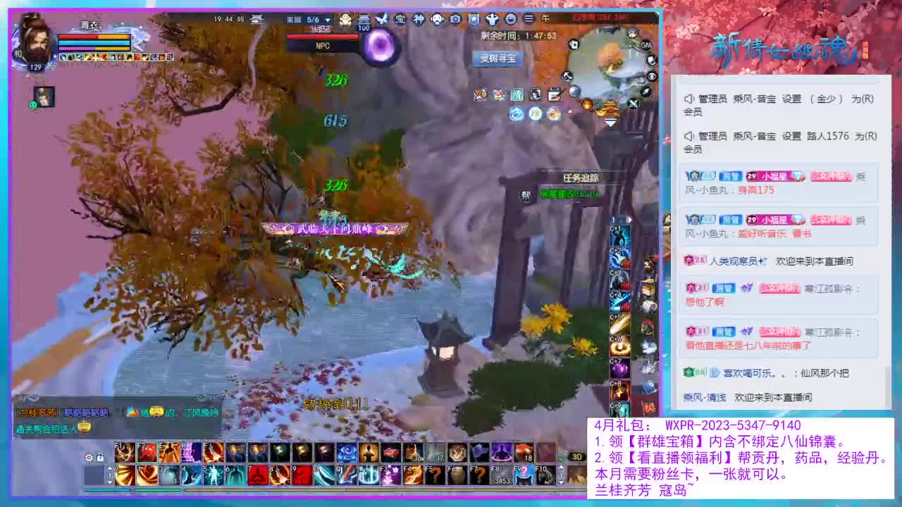 爱自有天意。 第4段