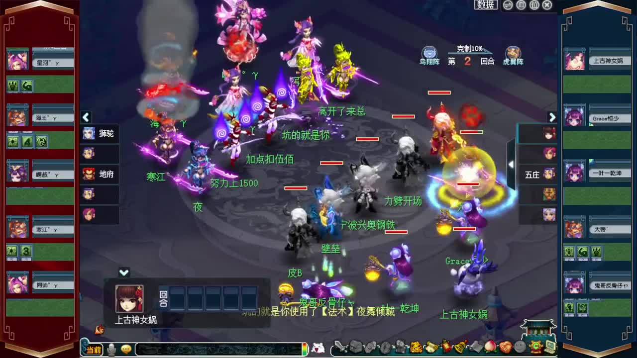 群雄逐鹿❤接资源 第1段