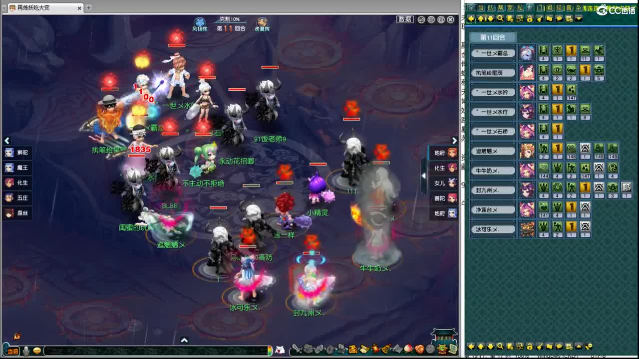 豪门剑会服战选拔 第2段