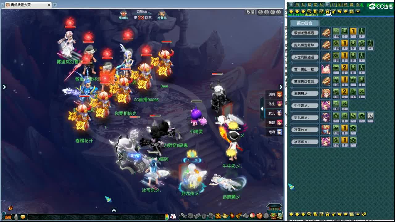 豪门剑会服战选拔 第4段