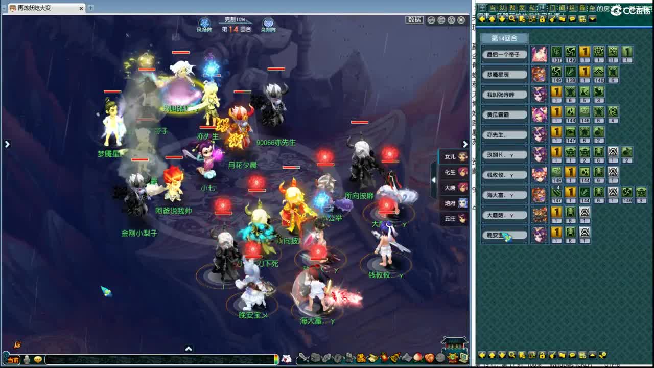 豪门剑会服战选拔 第5段