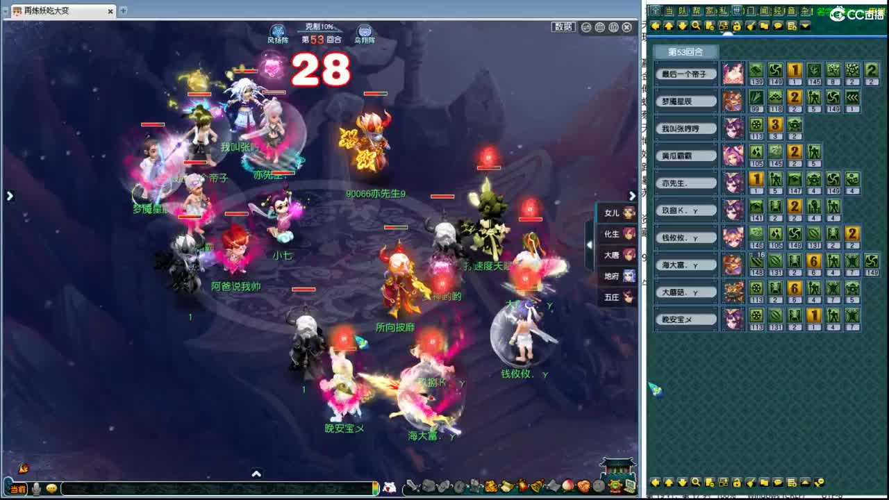 豪门剑会服战选拔 第7段