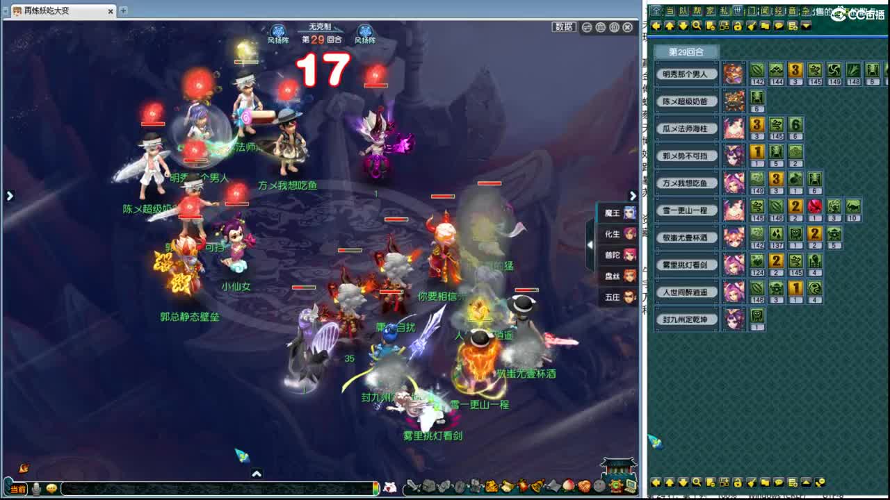 豪门剑会服战选拔 第8段