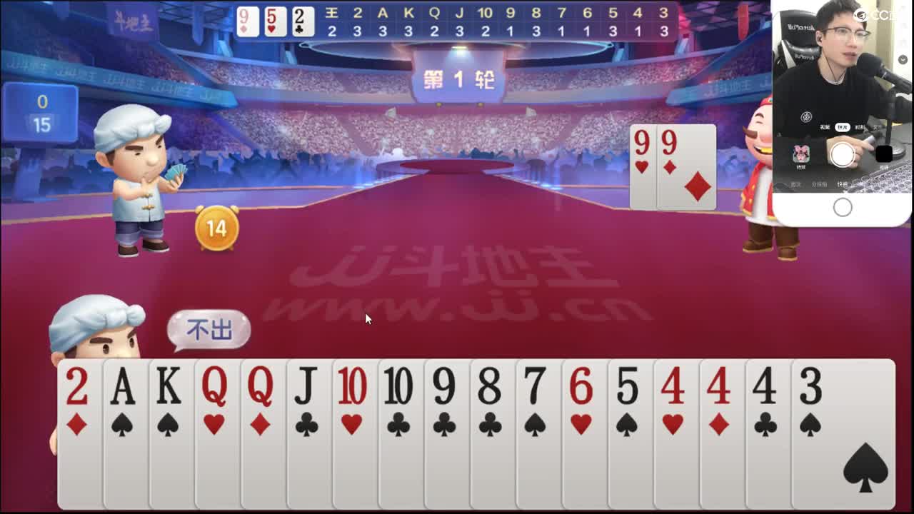 豪门剑会服战选拔 第9段