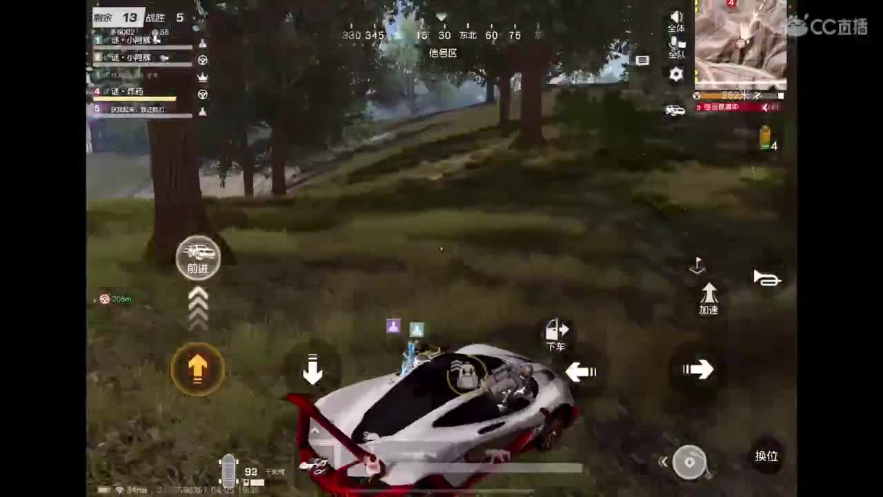 加油努力干饭 第3段