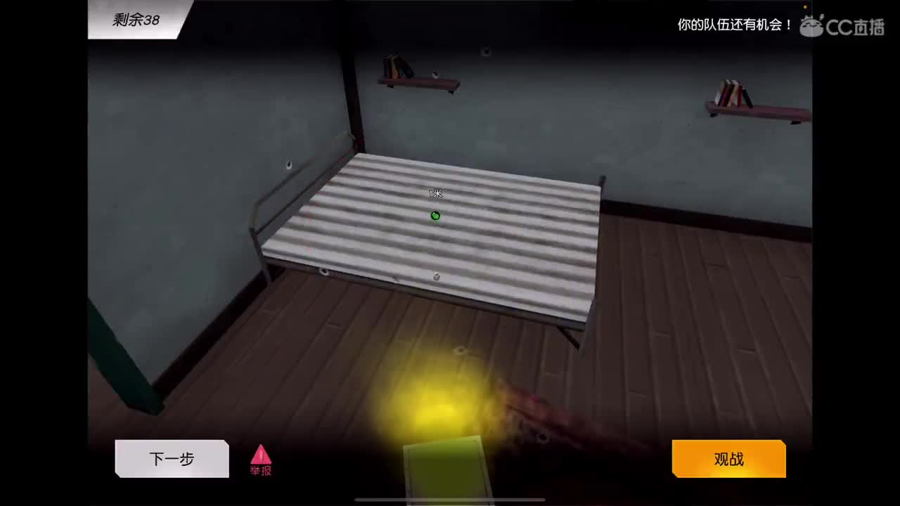 加油努力干饭 第5段