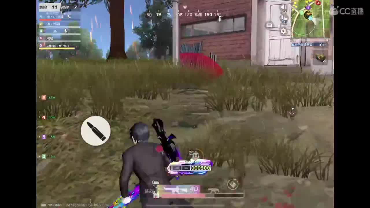 加油努力干饭 第6段