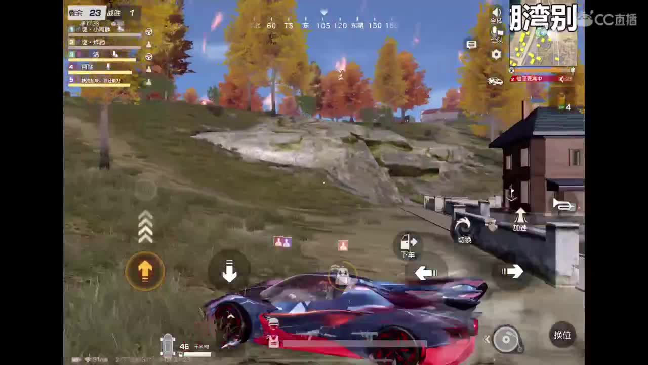 加油努力干饭 第7段