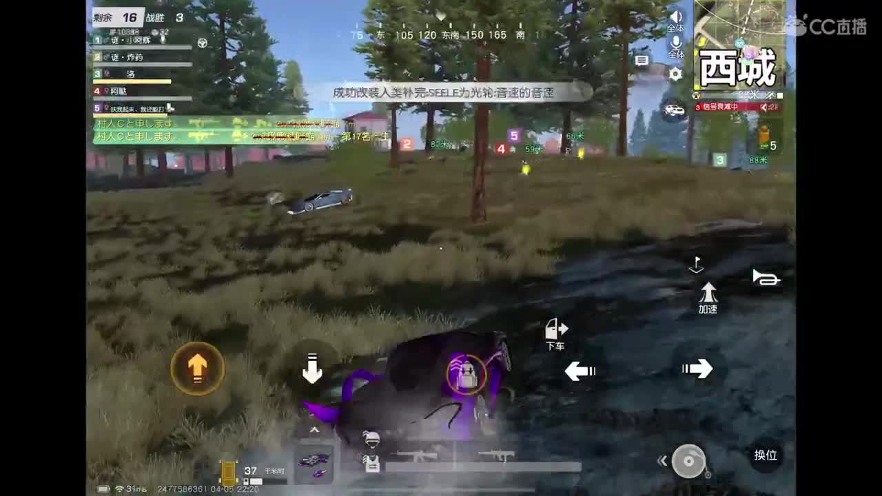 加油努力干饭 第9段