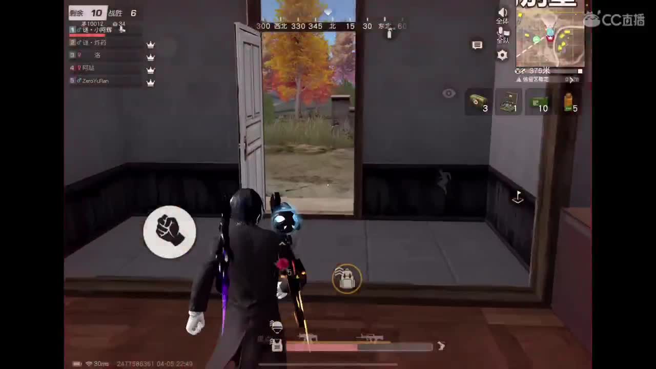 加油努力干饭 第10段