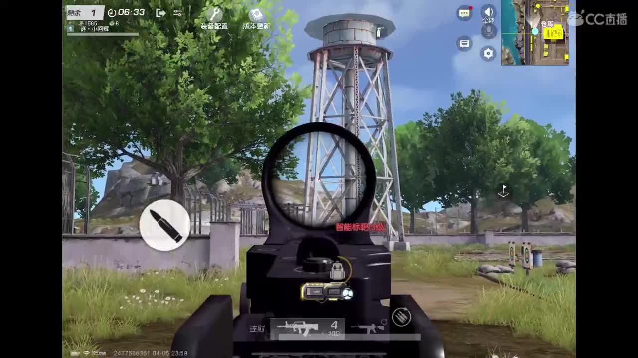 加油努力干饭 第12段