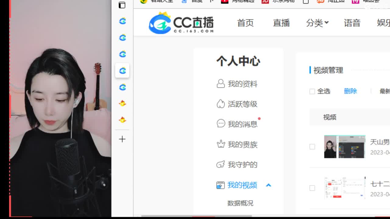 接日常 200 新区打造  看号估号 第1段