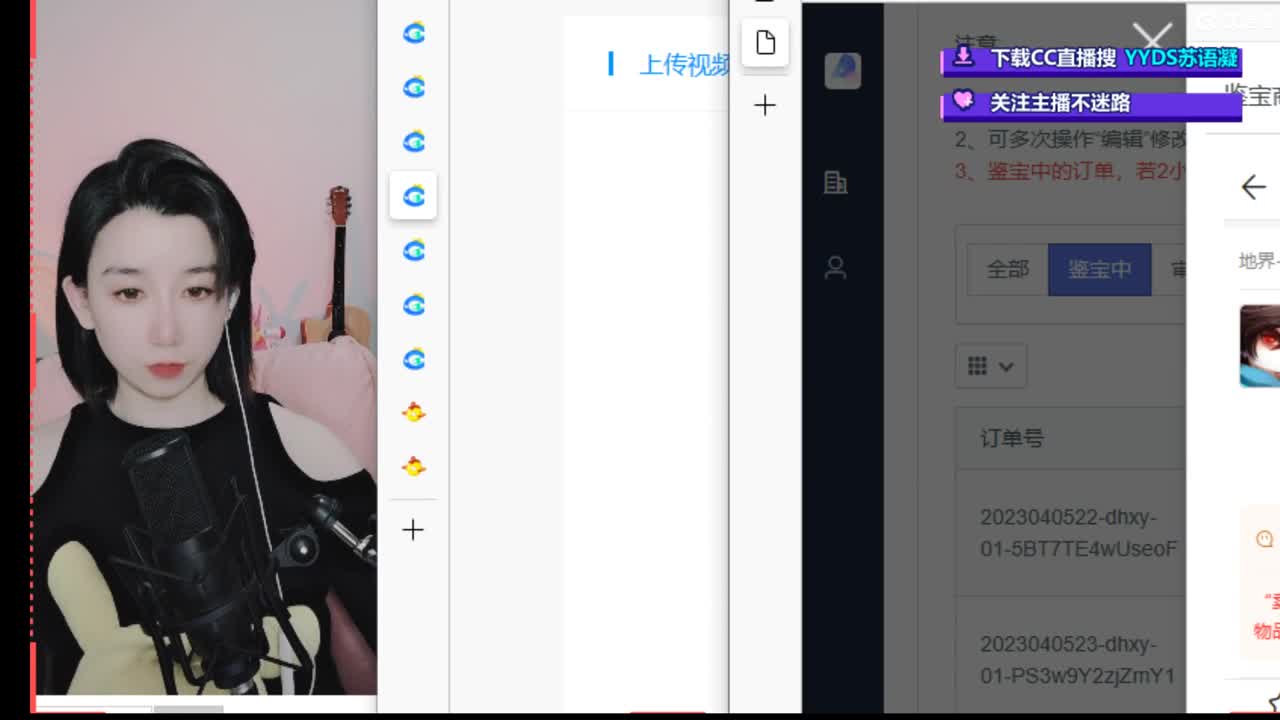 接日常 200 新区打造  看号估号 第4段
