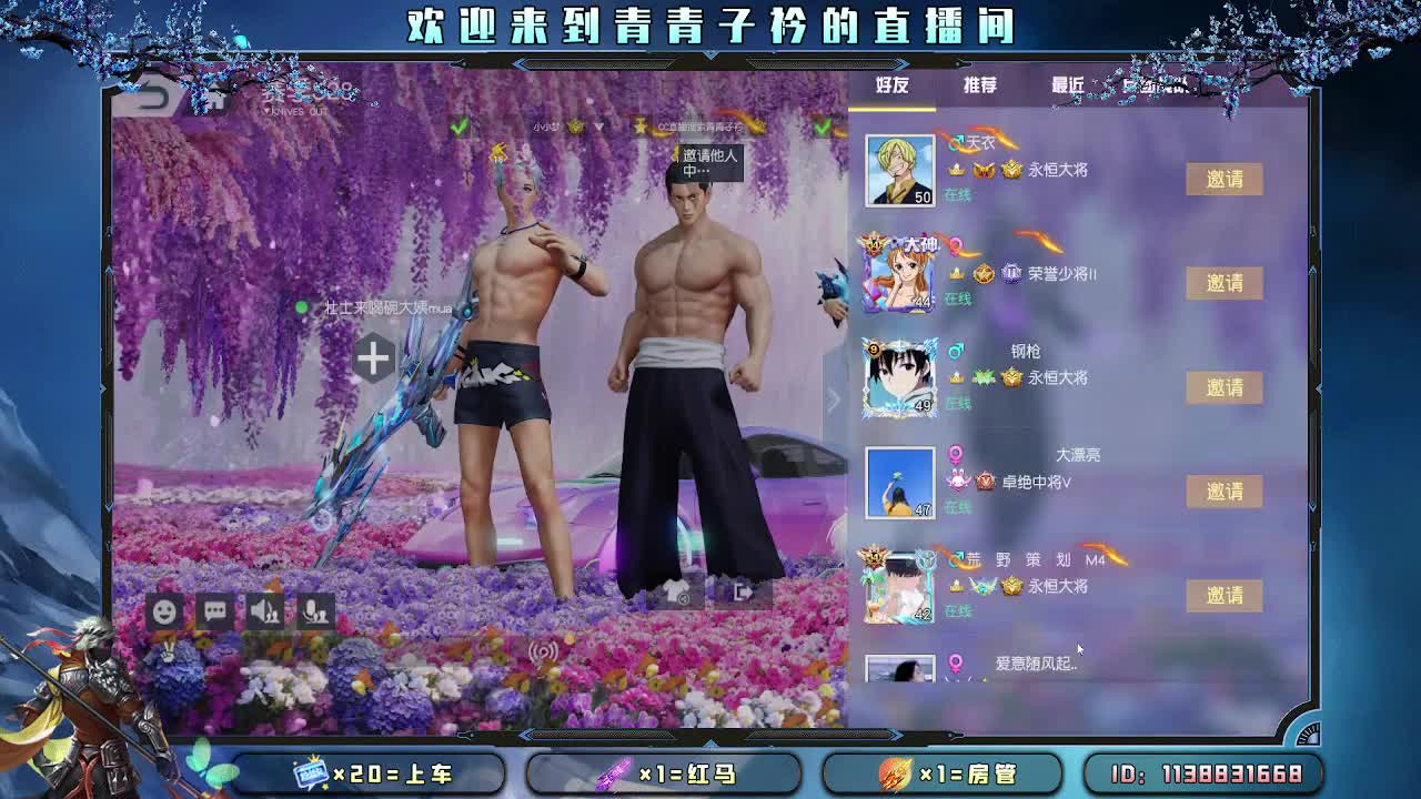 愿四月 有趣有盼。 第1段