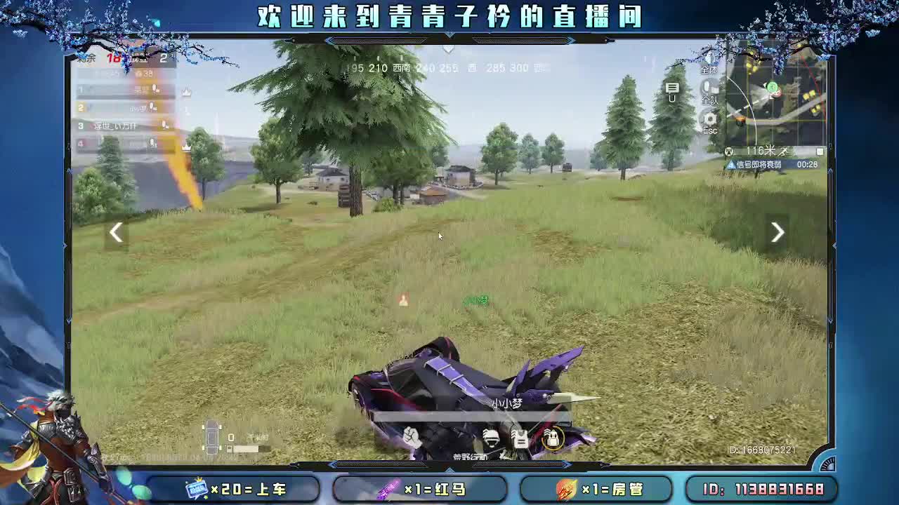 愿四月 有趣有盼。 第2段