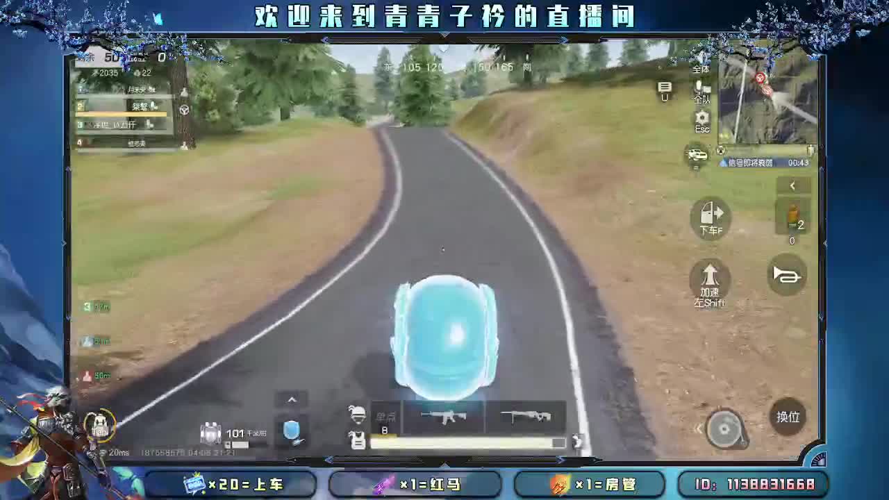 愿四月 有趣有盼。 第3段