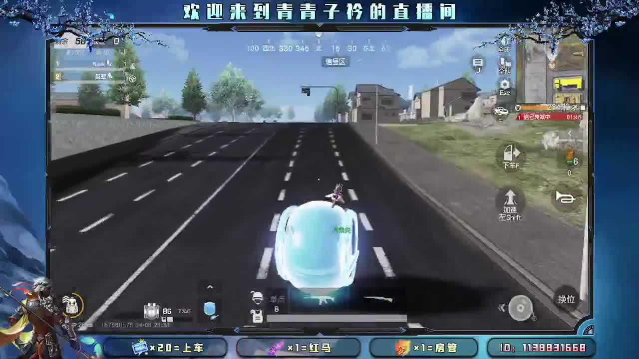 愿四月 有趣有盼。 第4段