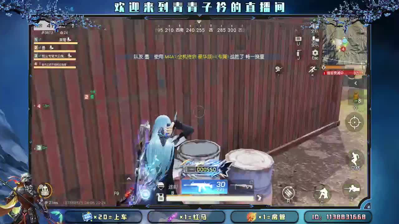 愿四月 有趣有盼。 第5段