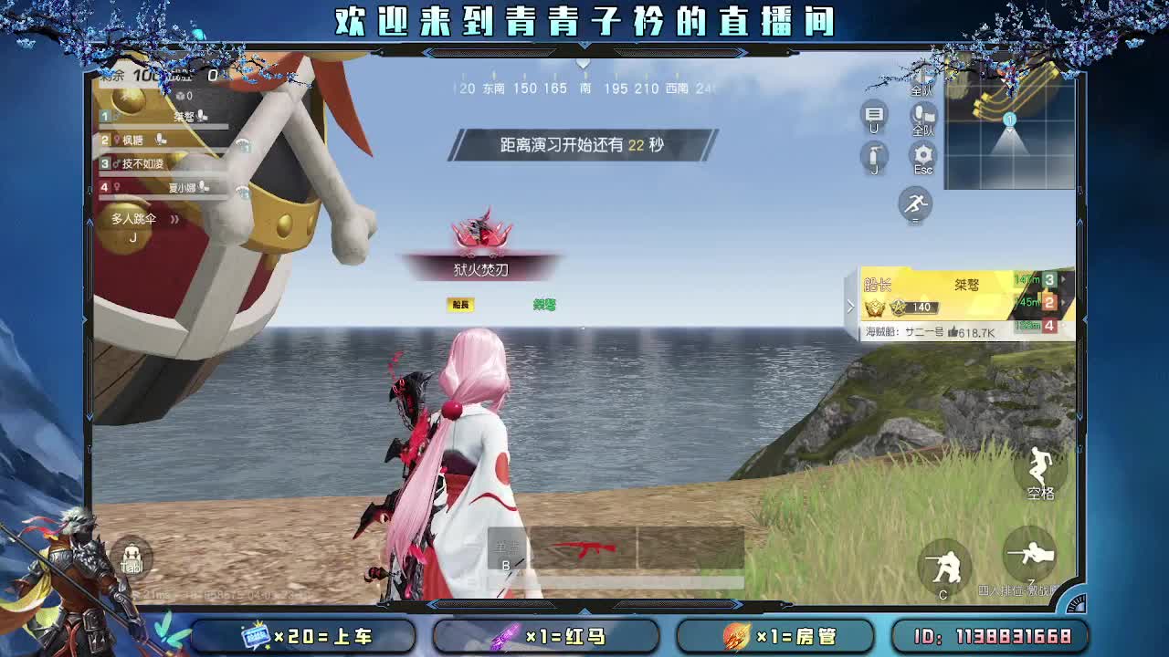 愿四月 有趣有盼。 第7段