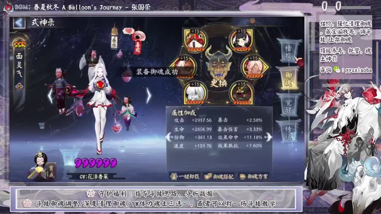 匣子皮肤买了吗！削岚第一天斗技体验 第2段