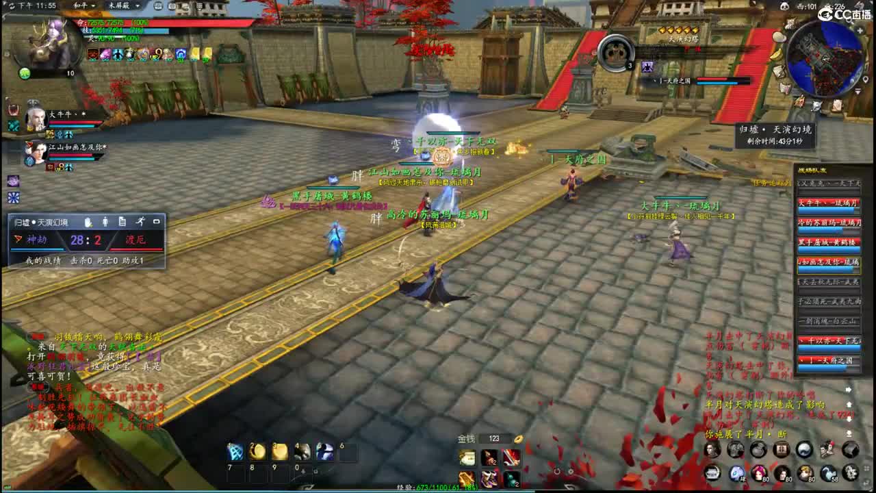 柔弱不能自理 第7段