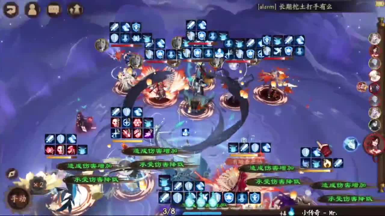 匣子皮肤买了吗！削岚第一天斗技体验 第7段