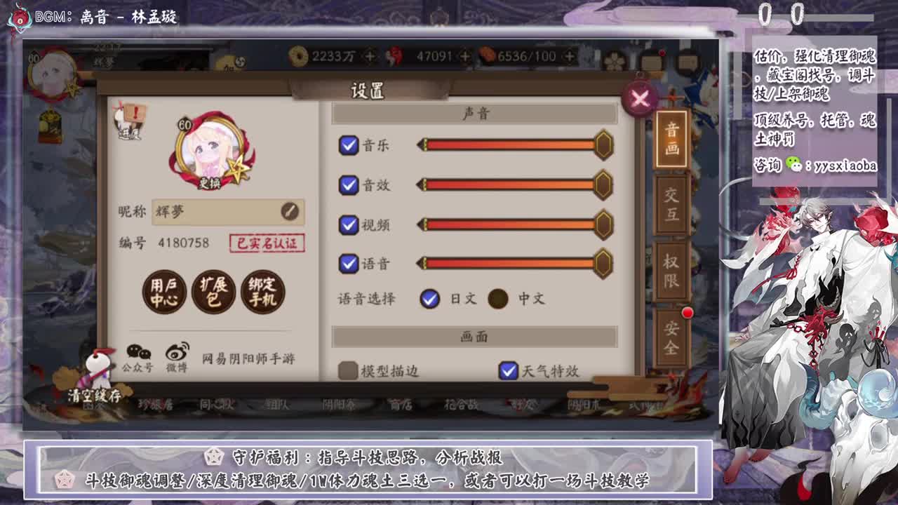 匣子皮肤买了吗！削岚第一天斗技体验 第8段