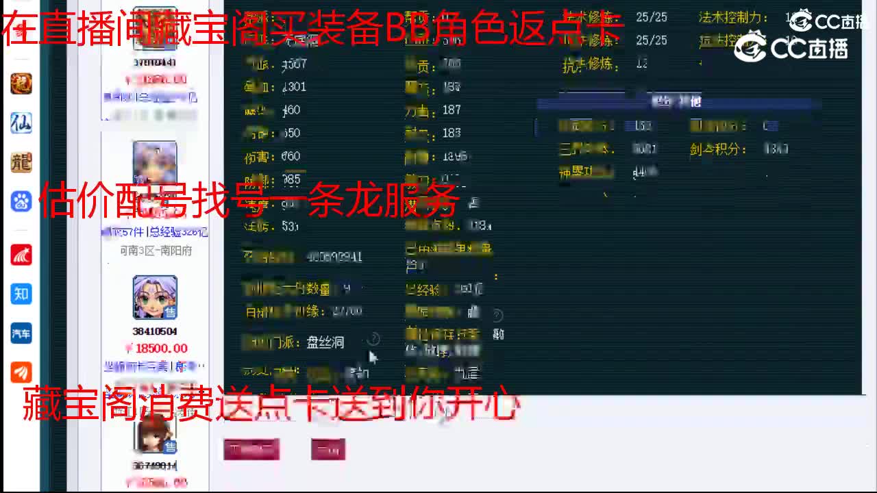 【主播点评】无底洞