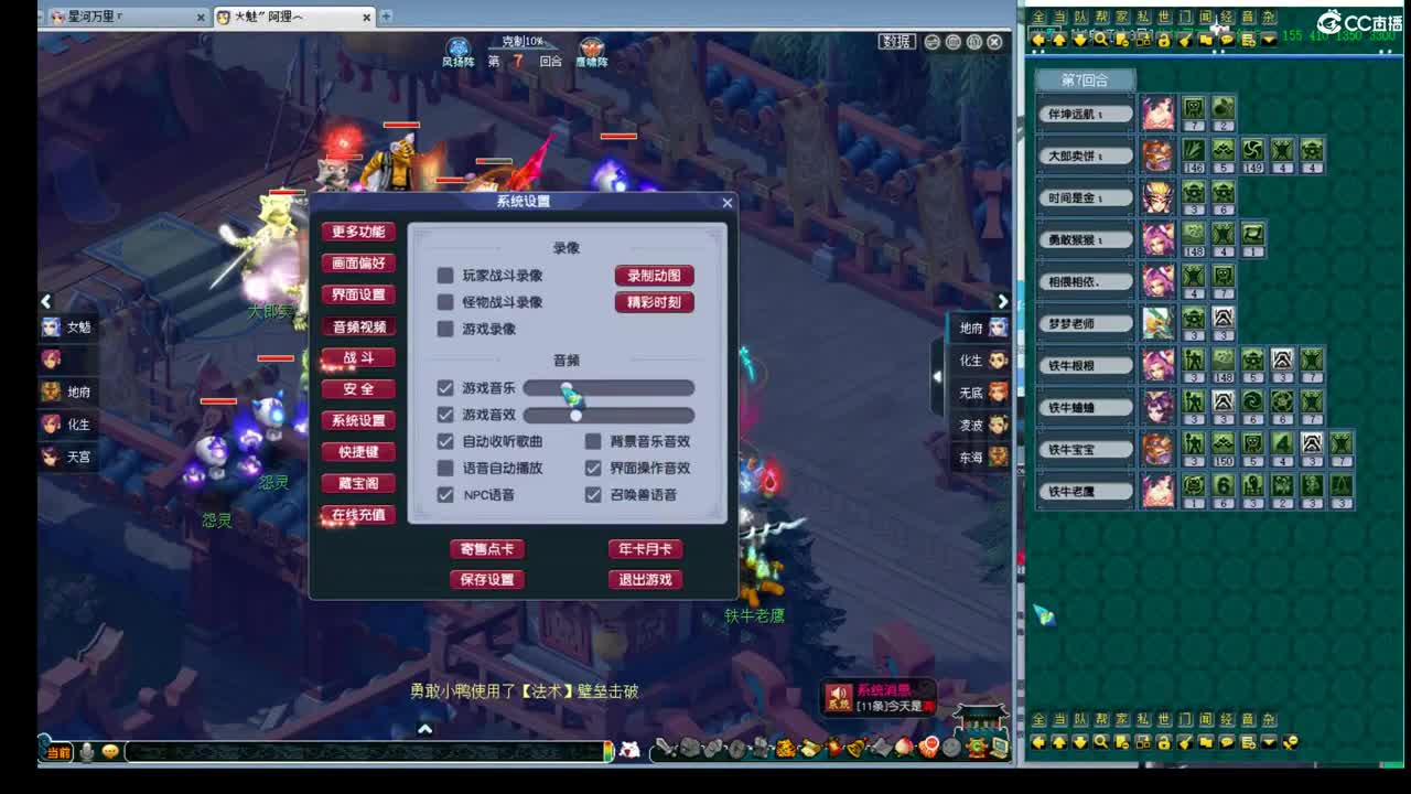 神威第一分析师 第1段