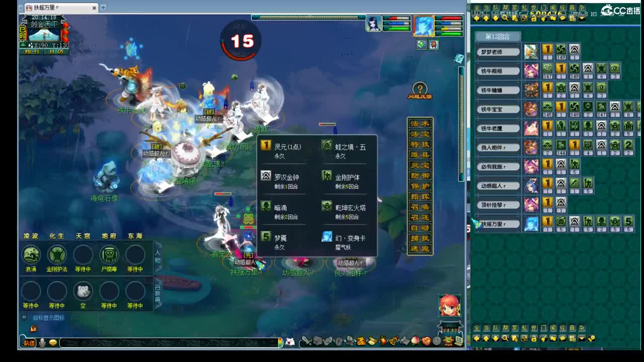 神威第一分析师 第2段