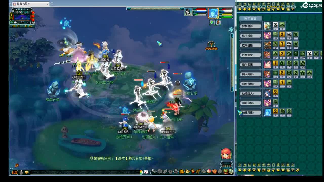 神威第一分析师 第3段