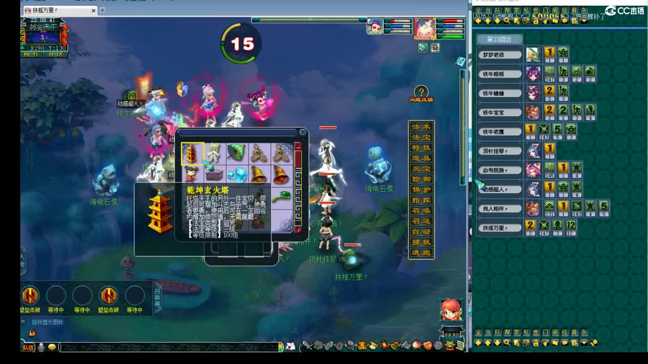 神威第一分析师 第6段