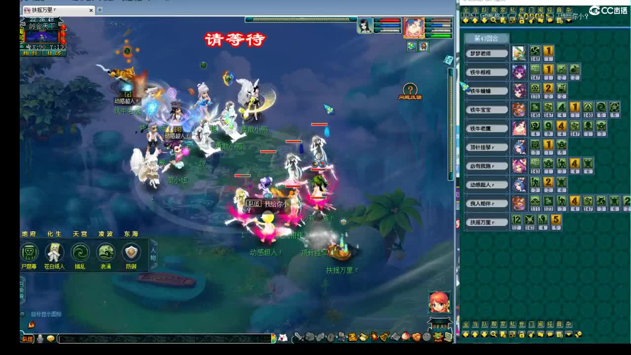 神威第一分析师 第7段