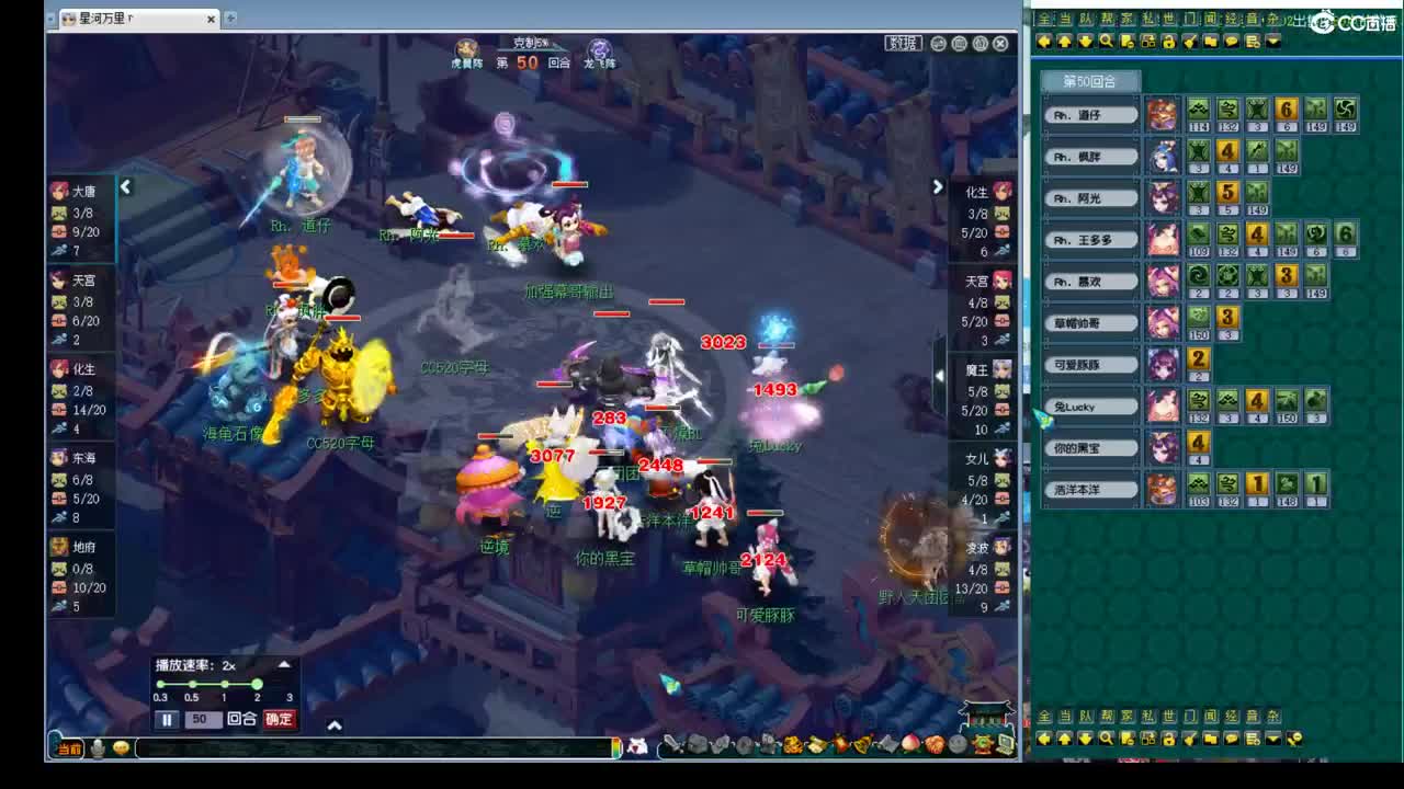 神威第一分析师 第10段