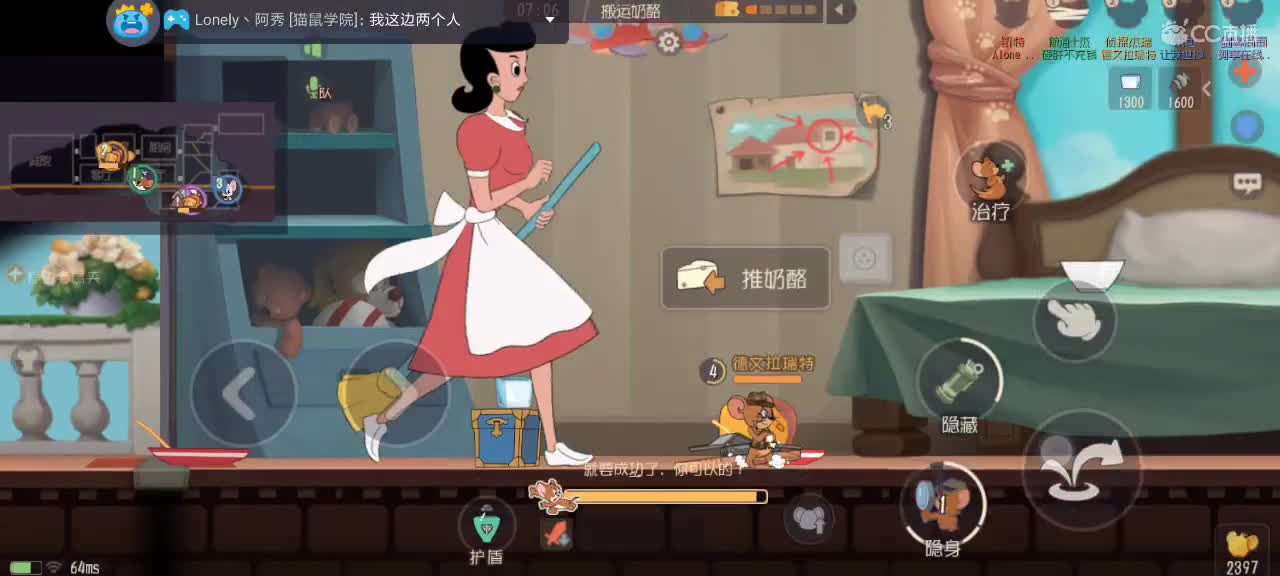 。。。。 第2段