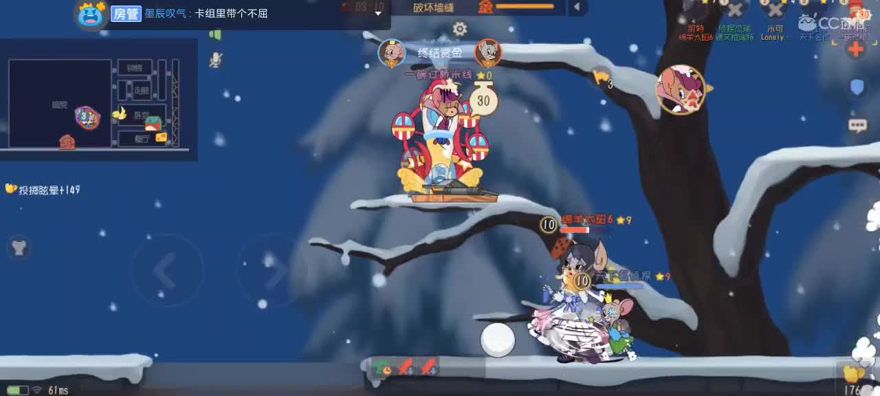 。。。。 第3段