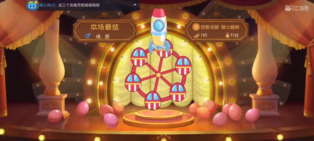 。。。。 第4段