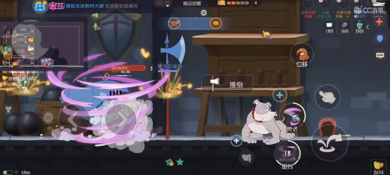 。。。。 第8段