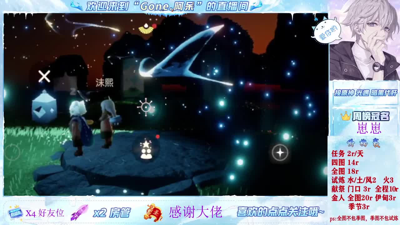 沉迷直播，无法自拔 第1段