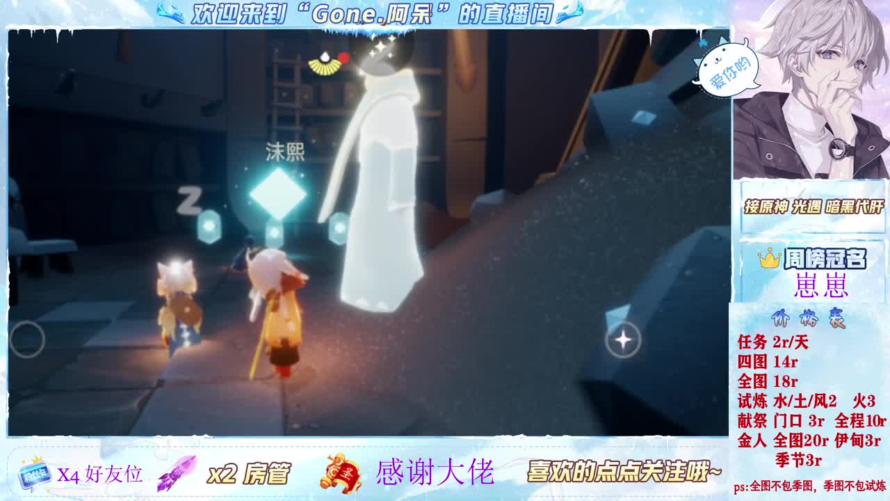 沉迷直播，无法自拔 第4段