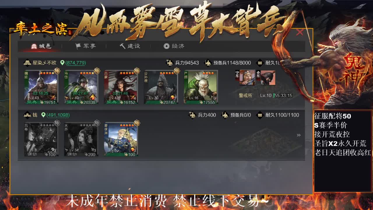 刑感五月在线挨揍~ 第2段