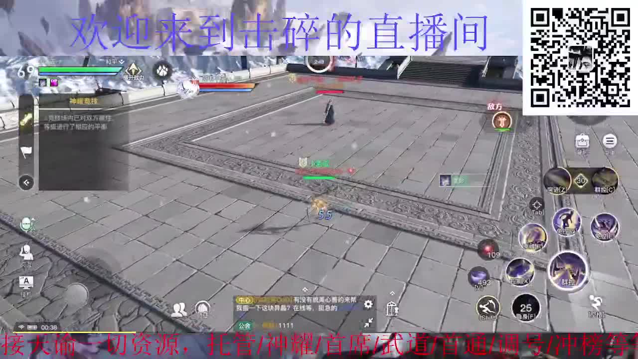 来咯 接神耀 托管 首席 第4段