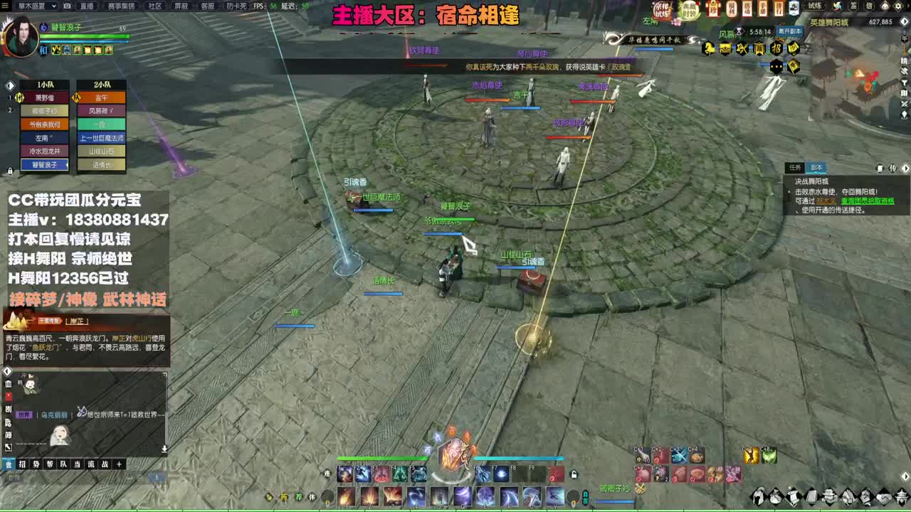 接H舞阳 宗师绝世 第1段