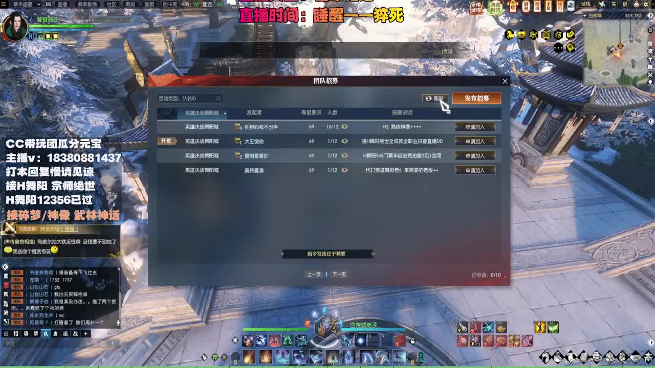 接H舞阳 宗师绝世 第4段
