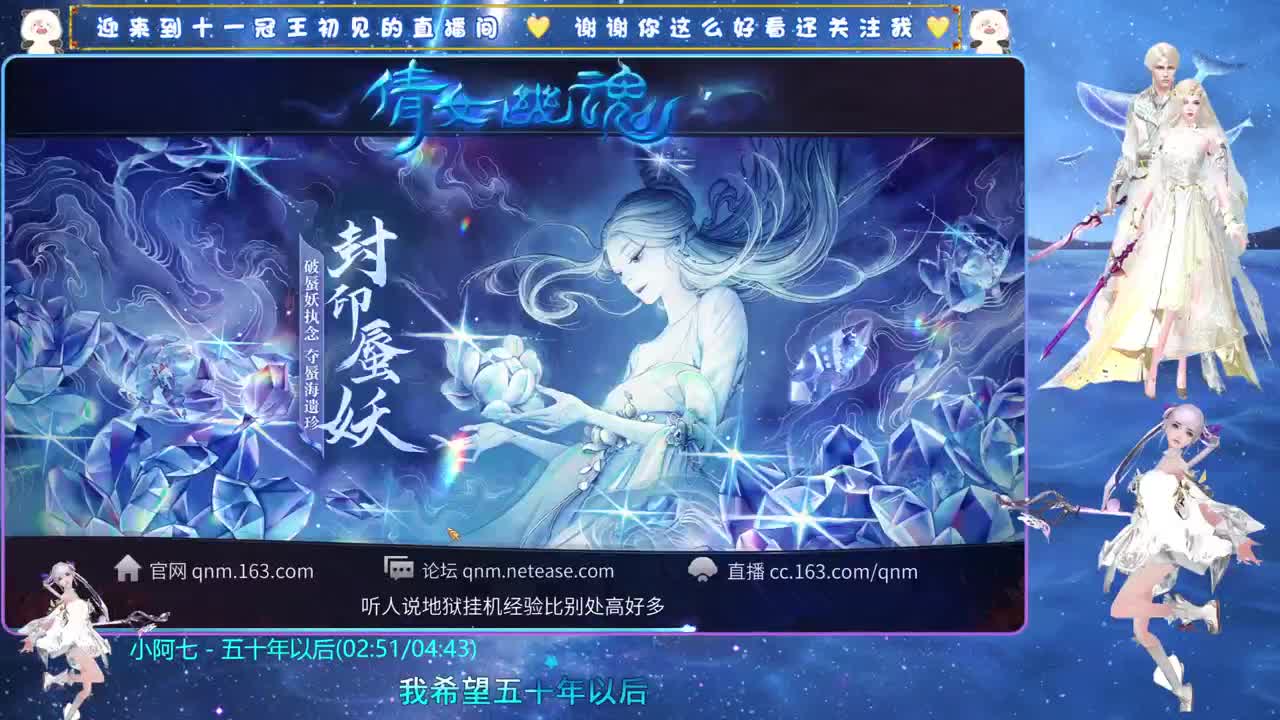 十一冠王在线答疑解惑 第3段