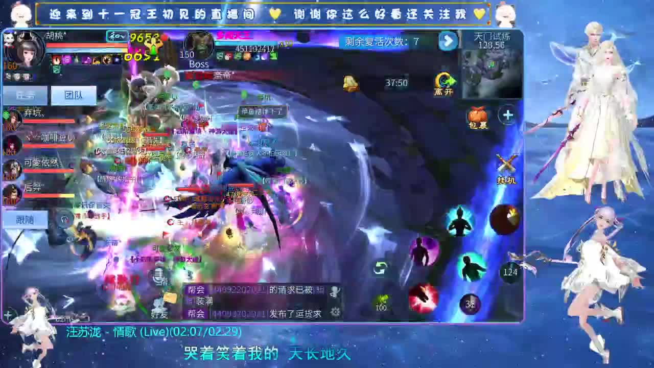 十一冠王在线答疑解惑 第5段