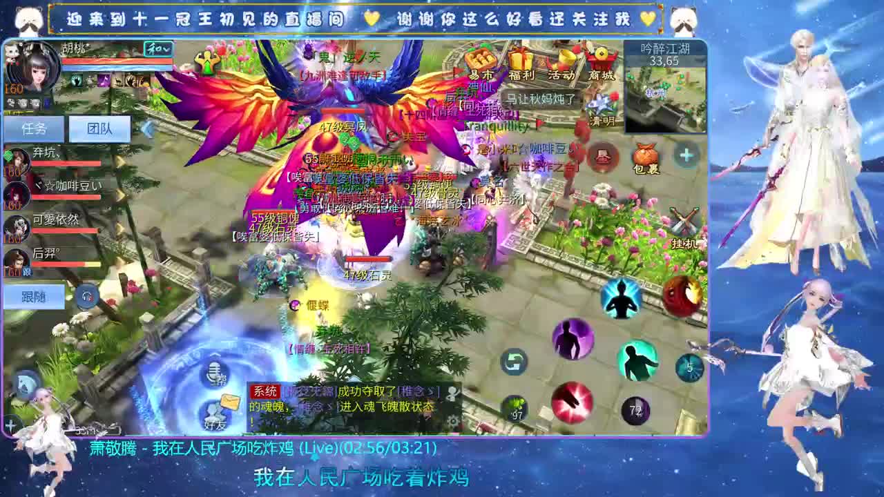 十一冠王在线答疑解惑 第6段